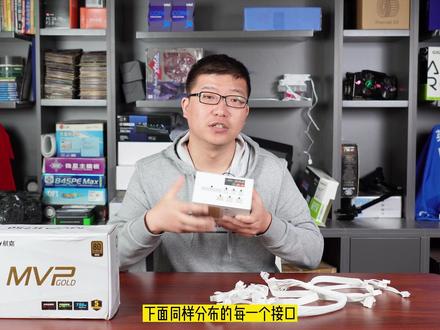 航嘉电源模组线怎么接?买了电源的看过来!简单的嘞!#电源 #航嘉 #航嘉电源