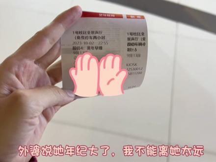 独生子女真的好吗#独生子女的压力 #日常vlog #前任四