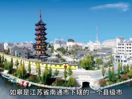 三分钟带你了解长寿之乡如皋的美食!##