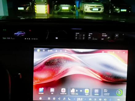 阿维塔 OTA 升级 5.0.0 后,星环屏算是火出圈了!#阿维塔星推官#阿维塔OTA #阿维塔OTA新春新体验#