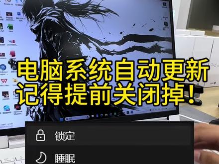 C盘爆满,记得提前关闭系统自动更新! #电脑知识 #电脑自动更新 #c盘爆满 #暂停电脑自动更新