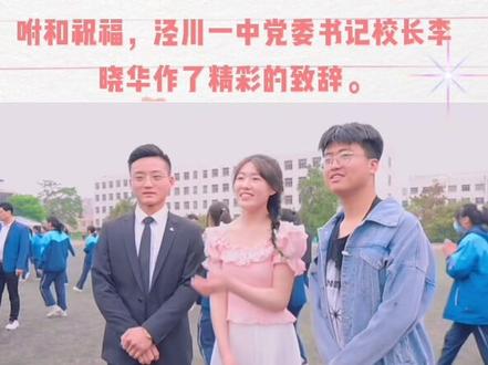 十八而志 不负韶华