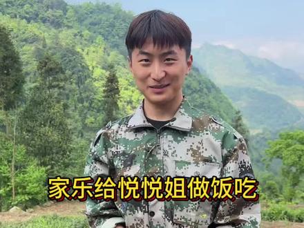 想带家乐离开大山:家人们你们觉得可以吗?#记录真实生活