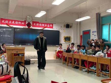 当班主任物理老师会跳舞那元旦晚会就会看到…#贵阳一中 #物理老师 #元旦晚会 #校园
