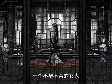 一个不孕不育的女人,竟然成为了东汉近乎最完美的皇后。#汉朝 #历史 #明德皇后 #明德马皇后 #阴丽华