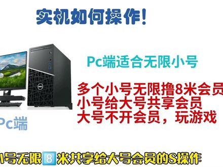 用电脑8米羊毛无限畅玩Xbox几百款游戏#xbox #电脑游戏 #steam #xgp