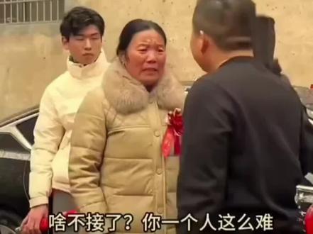 八万八的下车礼#彩礼 #你们那里有这样的习俗吗?