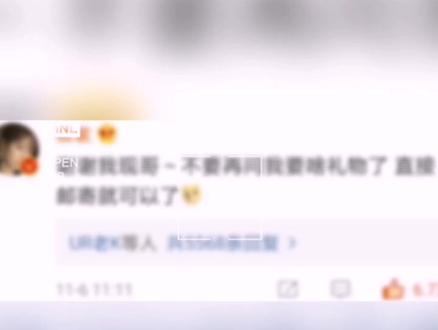 #杨紫李现 就是11111111111就是想你
