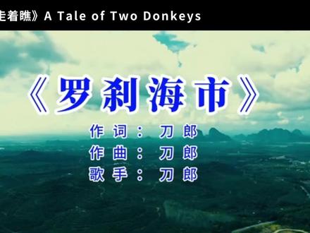 中国首部魔幻现实主义电影,荒诞又生猛,隐喻真是绝了!