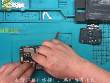 红米Note8pro更换屏幕视频教程 #修手机 #手机维修换屏 #爆屏修复 #安卓手机维修