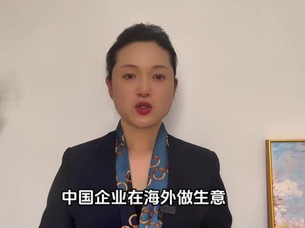 开罚单,敲诈勒索,限制开采镍矿,印尼竭泽而渔!中方对此有话说 #全球创作者计划 #抖音精选app#抖音精选#硬核深度计划