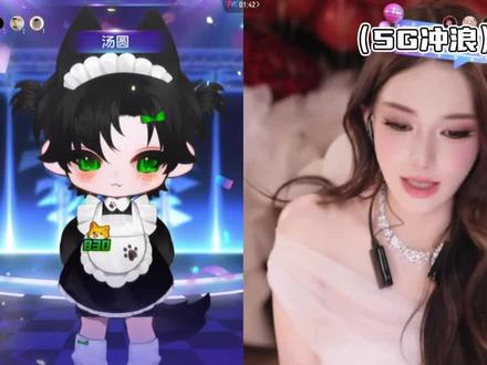 迅猛龙特蕾莎“你是黑马!”汤圆“我才是真正的大top!” @控 #控 #迅猛龙特蕾莎 #妹宝 #2026控氏家族年会 #控直播日记