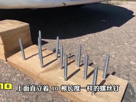 钉子插入轮胎内部是什么样子?轮胎又能支撑多久?镜头记录全过程