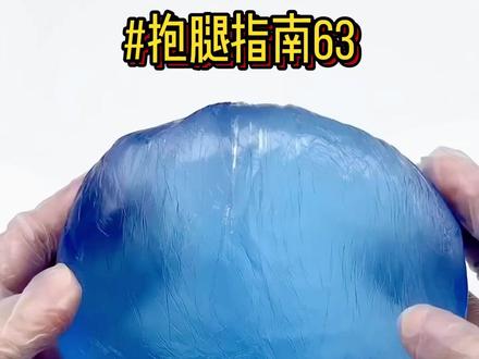 第63集|抱腿指南 (原放肆浅浅) #文荒推荐#宝藏小说