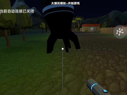 ##烟花制作模拟器 ##抖音小游戏 #游戏风景