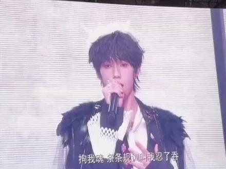 「野心家」完整版#新音 #TF家族 #王橹杰 #张函瑞