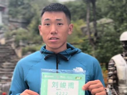 四姑娘山云间花径越野跑比赛马上开始了,有参赛的小伙伴吗?快举个手🙌🙌
#户外
#越野跑
#四姑娘山
#云间花径
#保持热爱奔赴山海