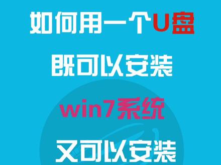 安装WIN10系统本期微长不过很有用 #沈阳组装电脑 #电脑知识