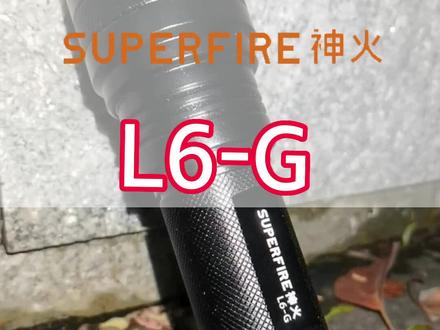 神火L6-G#强光手电筒 #户外照明 #应急灯 36瓦大功率