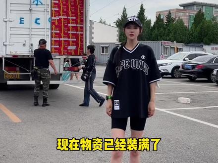 出差才回来,没有第一时间出现很惭愧。不管怎样 尽自己的一份绵薄之力!