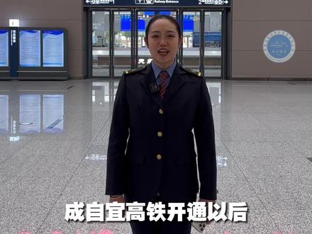 坐成自宜高铁列车到天府机场如何换乘?现场走起