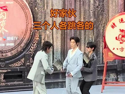默契满分哈哈哈原生版现场 #清明上河园 #杨洋 #现场直击 #明星