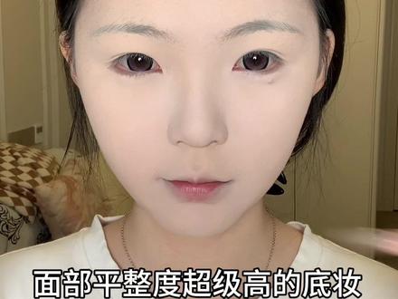 提亮液的正确用法❗️ 缘来提亮液要这么用让面中嘭起来#提亮推荐好用