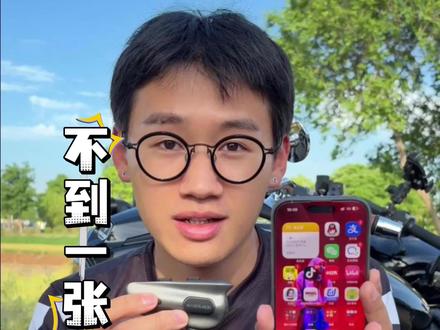 无话可说了不到一张的价格 智能语音控制功能,真掀桌子了 #头盔蓝牙耳机 #云雀头盔耳机 #Maxrunon #maxrunon云雀 #ASmax