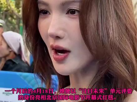 金晨事故1个月后亮相被赞变美了。#娱乐圈 #金晨