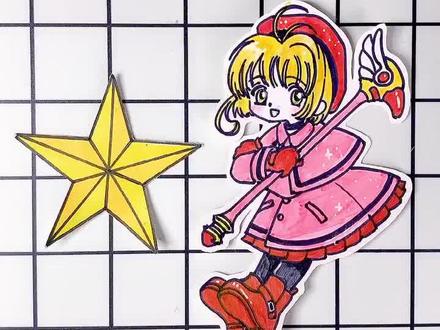 𝙥𝙤𝙥-𝙪𝙥三层旋转教程🌟#立体书 #魔卡少女樱 @抖音小助手