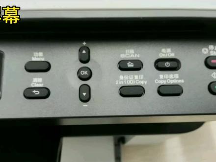 兄弟打印机粉盒清零的2种方法