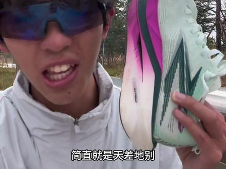 简评 飞燃5Future 鞋子很好,没问题。但是第二组鞋带的细节确实是厂商们都要注意的一个问题#跑步 #飞燃5future #中长跑 #361度