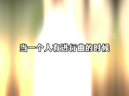 如此有天资又自律的满分女! #沈羽洁#颜值#不二之臣#奔跑吧#贵气
