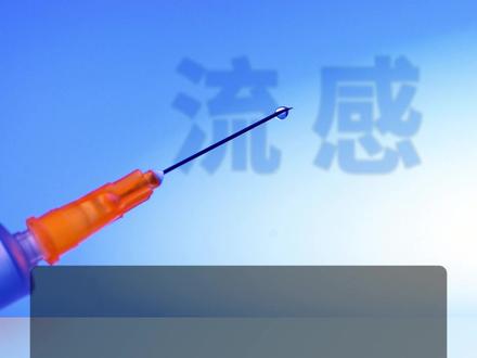 近期高发!感染甲流腿疼、肚子疼?出现这些症状千万别大意