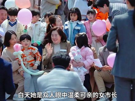 权欲之巅:女市长前后两张面孔,事情真相令人发麻! #韩剧推荐 #一起追剧 #韩剧解说 #权欲之巅