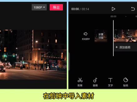 文字生成配音教程,教你如何给视频加字幕?配音和字幕同步的方法#剪映教程 #视频添加字幕教程 #如何给视频加字幕 #视频剪辑的教学视频 #如何加字幕