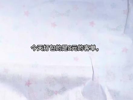 ✨谁能拒绝一只戴眼镜的水豚噜噜!✨
星星扣,挂包挂钥匙都可以,接🥚中
#拼豆#拼豆图纸#拼豆接单#手工diy#像素挂件