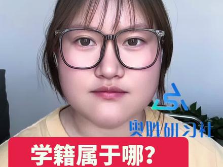 乌兰察布家长必看!北京八中三个校区学籍到底属于哪? #家长必读 #初三 #中考