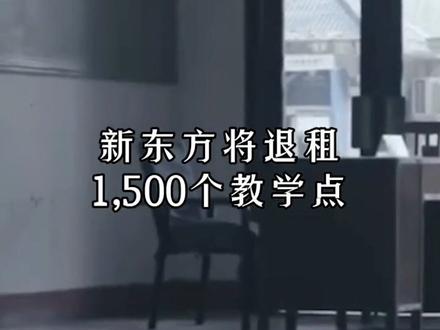 传奇人物~俞敏洪#俞敏洪