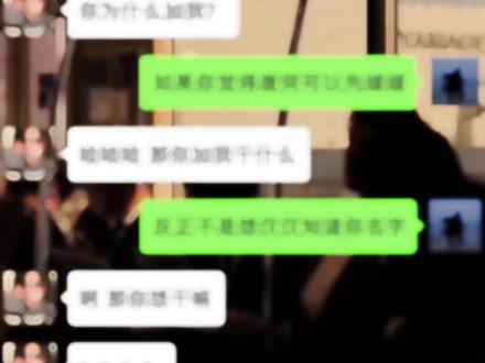 高质量开场方式#恋爱技巧 #直男必看