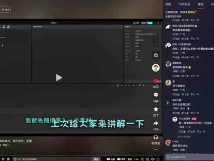 邪修剪映,两大问题解答!(无需会员,免费导出成片)
#剪映 #剪辑 #视频剪辑 #邪修 #上热门🔥