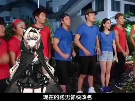跑男改名叫《旅游吧 兄弟》得了!#有趣的知识又增长了 #涨知识 #冷知识