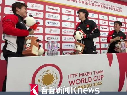 赛后国乒全员开启“进货模式” “大熊猫”全揣怀里谁都不空手 梁靖崑抱走3只:主要我家人多! #大熊猫 #2025成都混团世界杯 #梁靖崑
