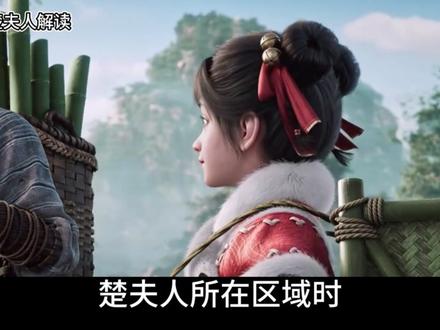 剑来:陈平安在送学路上遇见的红衣女子究竟有何来历?她所行之事既令人痛恨又饱含悲哀,她为爱痴情默守一生,因爱犯下罄竹难书之罪!那么这位红衣女子又是怎样的一个人呢?#剑来 #楚夫人 #陈平安 #魏晋 #国漫推荐