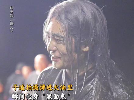 小七:晚上做梦素材🈶️#电影镖人 #于适 #莒谦朗