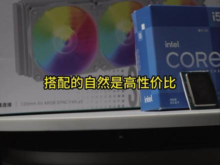 雅浚新品水冷:EA5 SE 开箱实测,治好你的强迫症!#diy电脑 #水冷