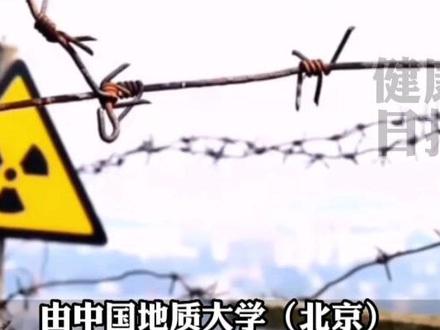 #这正常吗 #珠海 #核辐射 位居全国第二?