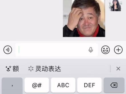 说好的好闺蜜一辈子,你怎么不理人了😭#王者荣耀#记录真实聊天