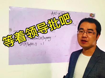 前后端分离swagger接口文档安全性配置#程序员 这个关闭了?#前后端分离