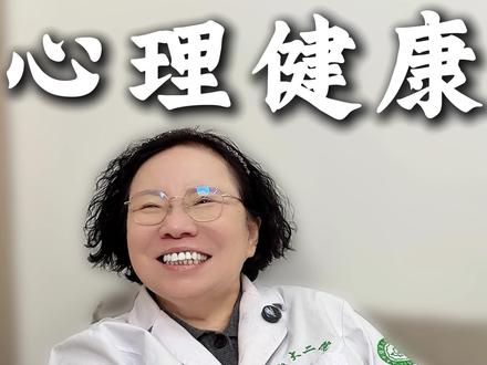 心气散了该如何恢复#心理学 #情感 #女性健康 #抖出健康知识宝藏 #我的年度健康盘点
